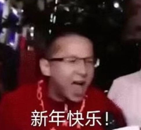 Xiatou&虾头